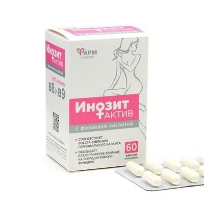 Витамины для женщин Инозит Актив с фолиевой кислотой, 60 капсул по 0.61 г
