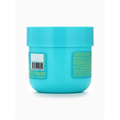 Молочко для тела Aroma silk body, увлажняющее, 140 мл, Miss Organic