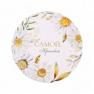 Набор шляпных коробок для цветов 5 в 1, упаковка подарочная, «Ромашки», 16×14 см - 22×19.5 см