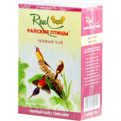 Real «Райские птицы». ФБОП (черный) 250 гр. карт.пачка