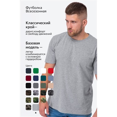 Мужская футболка Happyfox