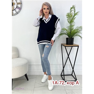 Жилет 1975727-2