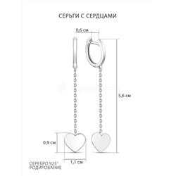 Кольцо из серебра родированное - Сердце 925 пробы 10-1145