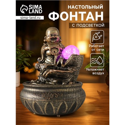 Фонтан настольный с подсветкой «Хотей. Благополучие», от сети, 16×16×22 см