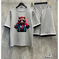 Костюм 1982912-5