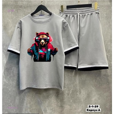 Костюм 1982912-5