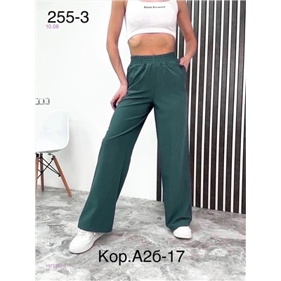 Брюки 1975381-2