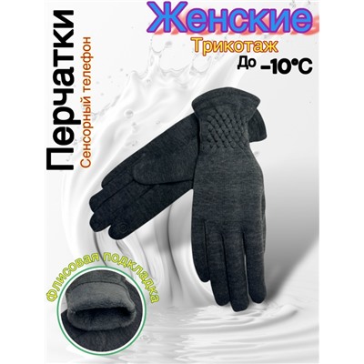 Перчатки #23052561