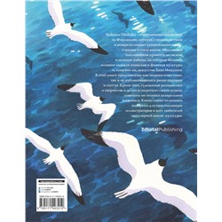 АСТ Хейкала "Heikala. Рисуем в стиле аниме и манга"