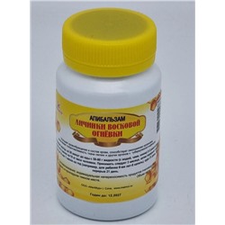 Спиртовая фитонастойка Экстракт восковой огневки 12 % 120 мл