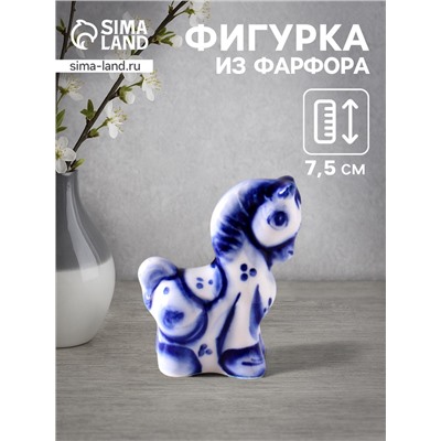 Фигурка фарфор гжель «Конь Буян», 7.5×6×3 см, бело-синий