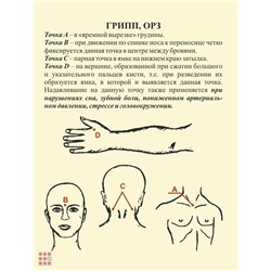 Массажер "Чудо-пальчик" 2 шт.