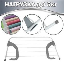 Сушилка #23339886