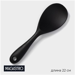 Ложка гарнирная Magistro Black, нейлон, 22×6.5 см, чёрная