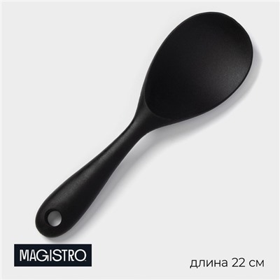 Ложка гарнирная Magistro Black, нейлон, 22×6.5 см, чёрная