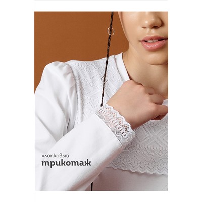 Джемпер PELICAN, 1188842