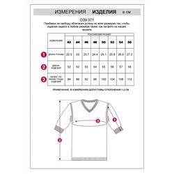 VILATTE Джемпер D39.371