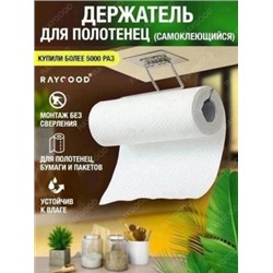 Артикул #22924839