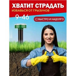 Артикул #23032563