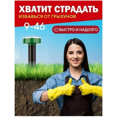 Артикул #23032563