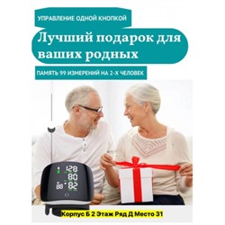 Артикул #22986761