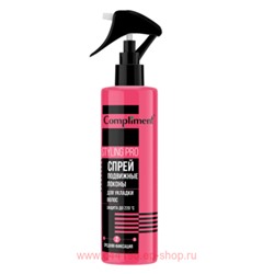 Compliment STYLING PRO Спрей для укладки волос средняя фиксация 200 мл 482