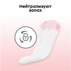 Ежедневные прокладки Kotex, ультратонкие, 56 шт.