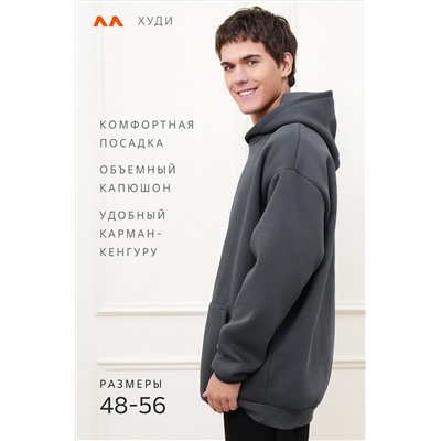 Мужское худи из футера с начесом Happyfox