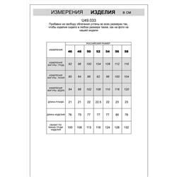 VILATTE Футболка