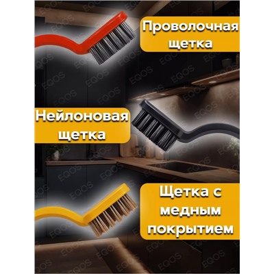 Набор щетки для уборки #22987469