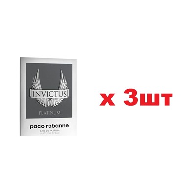 Туалетная вода Paco Rabanne Invictus Platinum 1.5мл муж edp 3шт