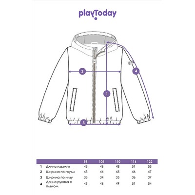Куртка PLAYTODAY, 1088680