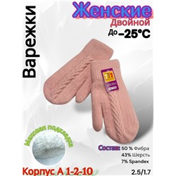 Варежки #23085131