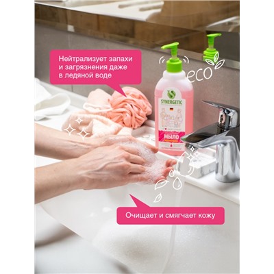 Жидкое мыло Synergetic «Аромамагия», 500 мл