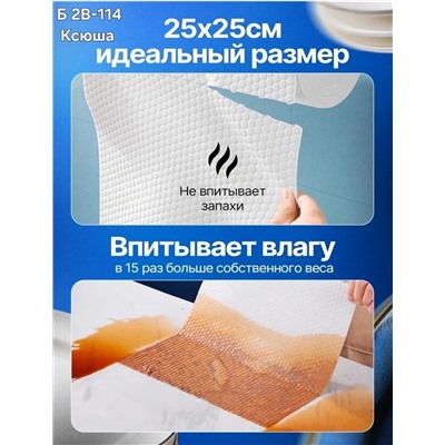 Универсальные салфетки для уборки из смесовой ткани на основе полиэстера.