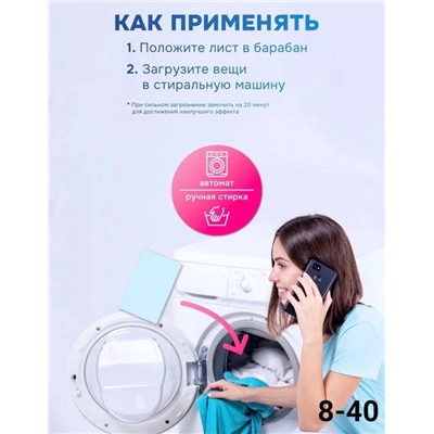 Артикул #23056681