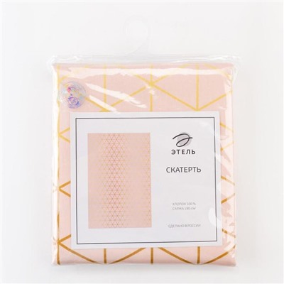 Фартук «Этель» Real Beauty 60×70 см, 100% хлопок, саржа 190 г/м²