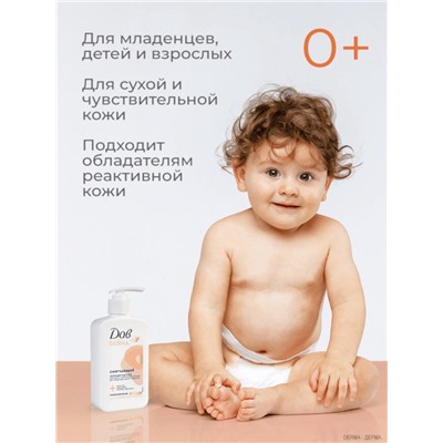 Лосьон для лица и тела «Дав», смягчающий, для всей семьи, 280 мл