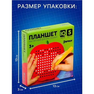 Планшет обучающий «Магнитное яблоко», маленький, 142 шарика, 5 карточек, красный