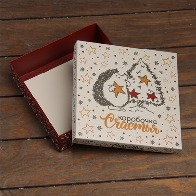 Коробка подарочная новогодняя складная, крышка-дно «Коробочка счастья» 20×20×6 см