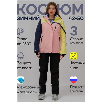 Горнолыжный костюм MTFORCE, 1079991