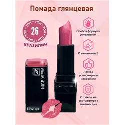 Помада для губ глянцевая Nice Original