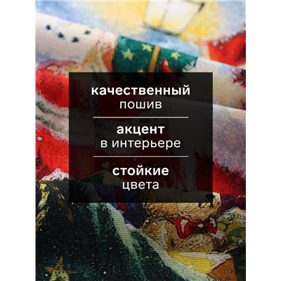 Набор новогодних салфеток «Этель. Рождественский вечер», 40×40 см - 4 шт., 100% хлопок, саржа 190 г/м²