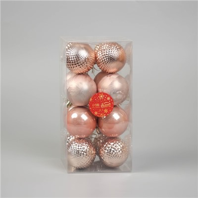 Ёлочные игрушки «Венера», шары новогодние, d=6 см, набор 16 шт., розовое золото