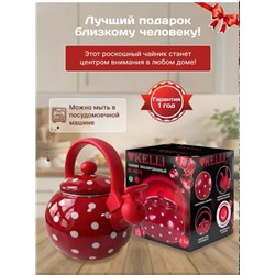 Чайник #23338529