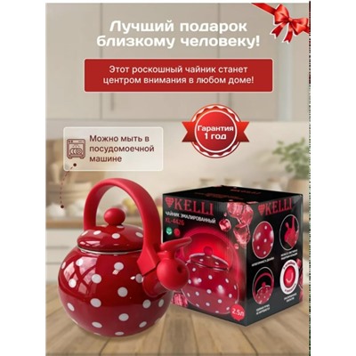 Чайник #23338529