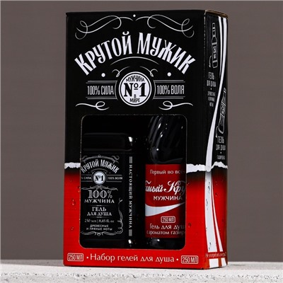Подарочный набор «Крутой мужик»: гель для душа виски и кола, 2×250 мл, Чистое счастье