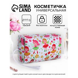 Косметичка-футляр женская с ручкой, объёмная, маленькая, для косметики, прокладок, лекарств, белая/разноцветная