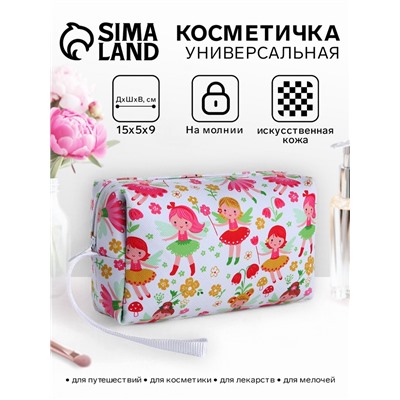Косметичка-футляр женская с ручкой, объёмная, маленькая, для косметики, прокладок, лекарств, белая/разноцветная