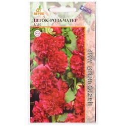 Шток-роза Чатер Алая   (Код: 78351)